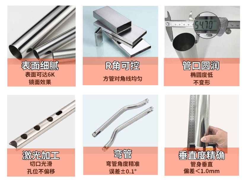 304不銹鋼異形管